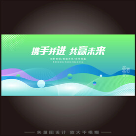医疗科技峰会展会