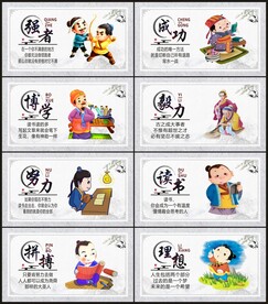 班级文化