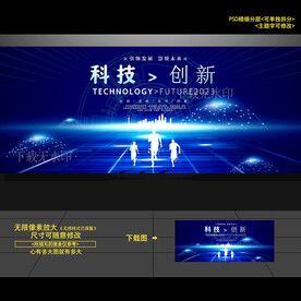 企业背景