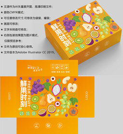 水果包装 通用水果礼盒