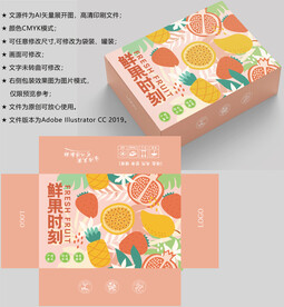 水果包装 通用水果礼盒