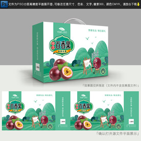 百香果包装