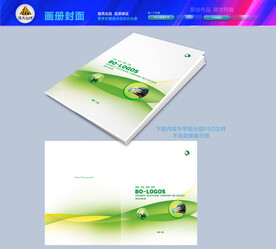 环保封面