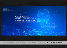 人工智能