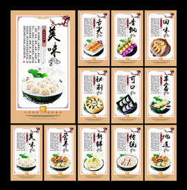 饺子