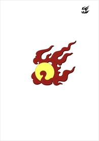 火珠纹