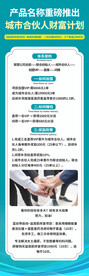 苗药养生产品长图海报