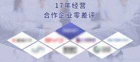 合作企业紫色轮播图