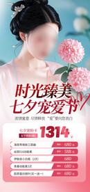 医美