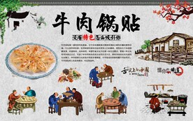 牛肉锅贴