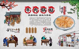 牛肉锅贴 