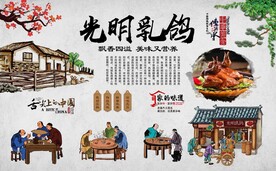 光明乳鸽 