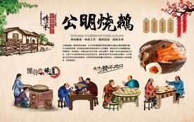 公明烧鹅 