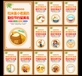 光盘行动图片