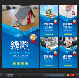 中介