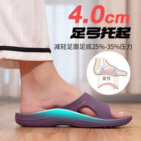 足弓