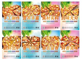 美味披萨店面灯箱