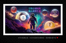 台球室