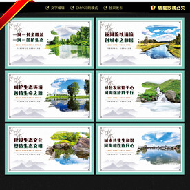 河长制湖长制