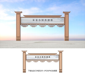 龙门架