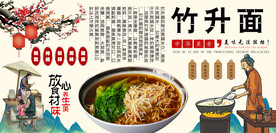 竹升面背景墙