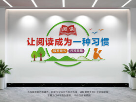 阅览室