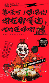 生煎包背景墙 