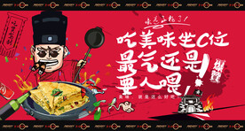鸡蛋灌饼