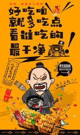 烤玉米