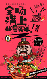 腊味饭