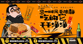 马拉糕