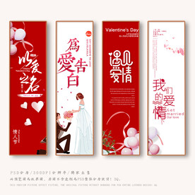 爱情