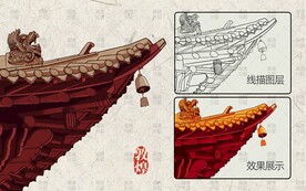 敦煌建筑一角