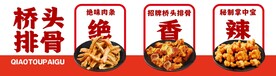 设计主图
