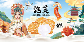酸奶