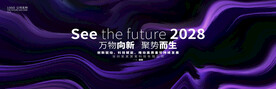 蓝紫色流光渐变背景