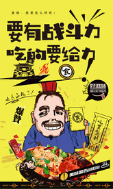 澳洲龙虾 