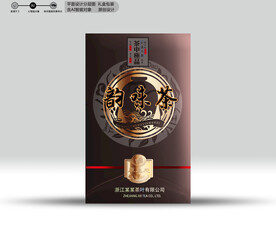 茶包装 分成源文件