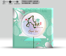 茶包装 分成源文件