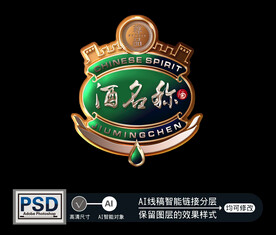 酒牌