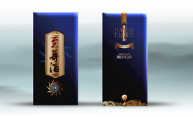 酒盒 效果分层文件