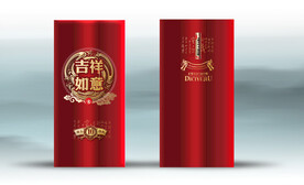 酒盒 效果分层文件