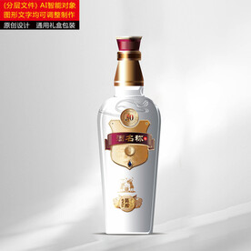瓶子设计