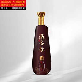 瓶子设计