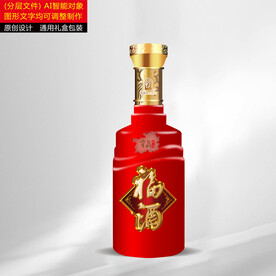 瓶子设计