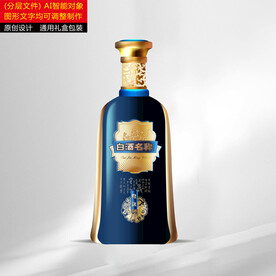 瓶子设计