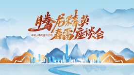 腾龙精英 春雷