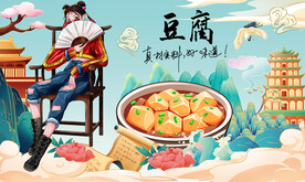 豆腐背景墙