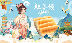 杠子馍背景墙