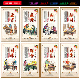 重庆小面